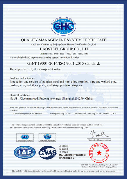 중국 Shanghai Haosteel Co., Limited 인증